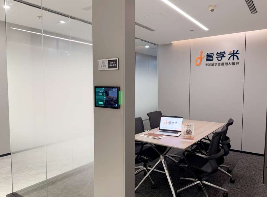 聚焦语培服务:多学米以“新效能”重塑莘莘学子逐梦路径 聚焦语培服务:多学米以“新效能”重塑莘莘学子逐梦路径