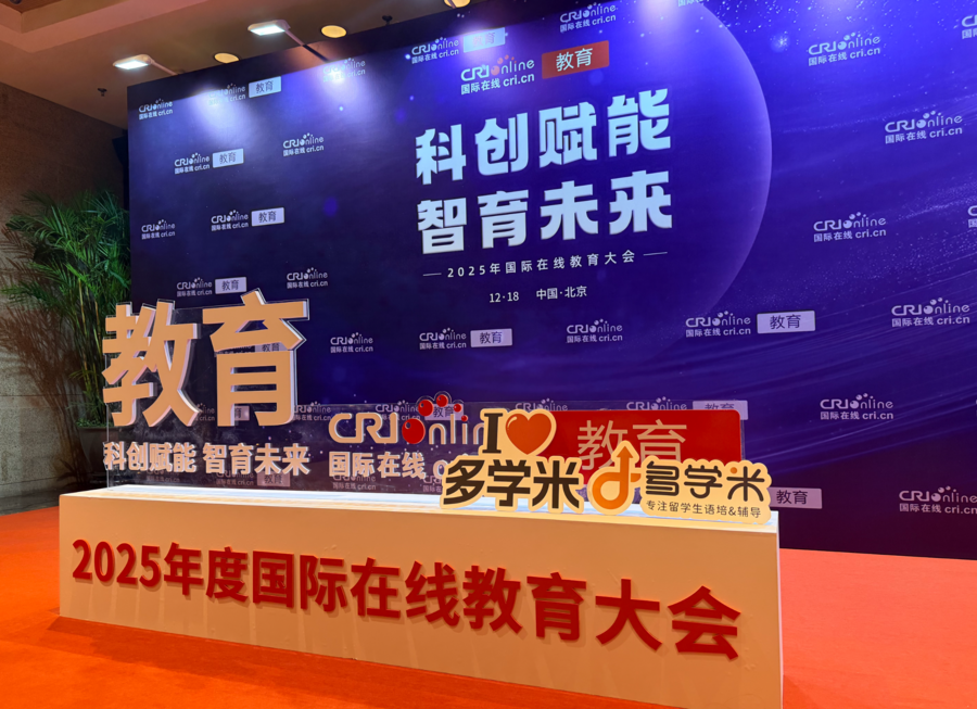 聚焦语培服务:多学米以“新效能”重塑莘莘学子逐梦路径 聚焦语培服务:多学米以“新效能”重塑莘莘学子逐梦路径