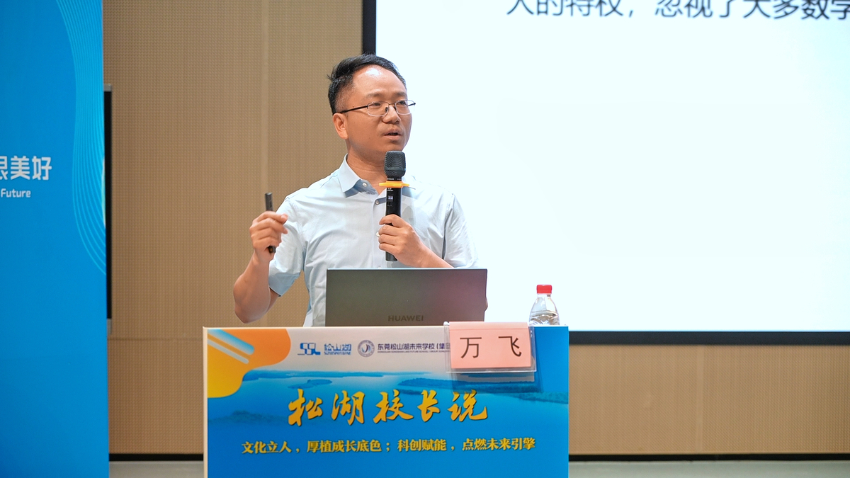 “五境”育人、“红儒”铸魂，松湖一中探索实践未来教育纪实