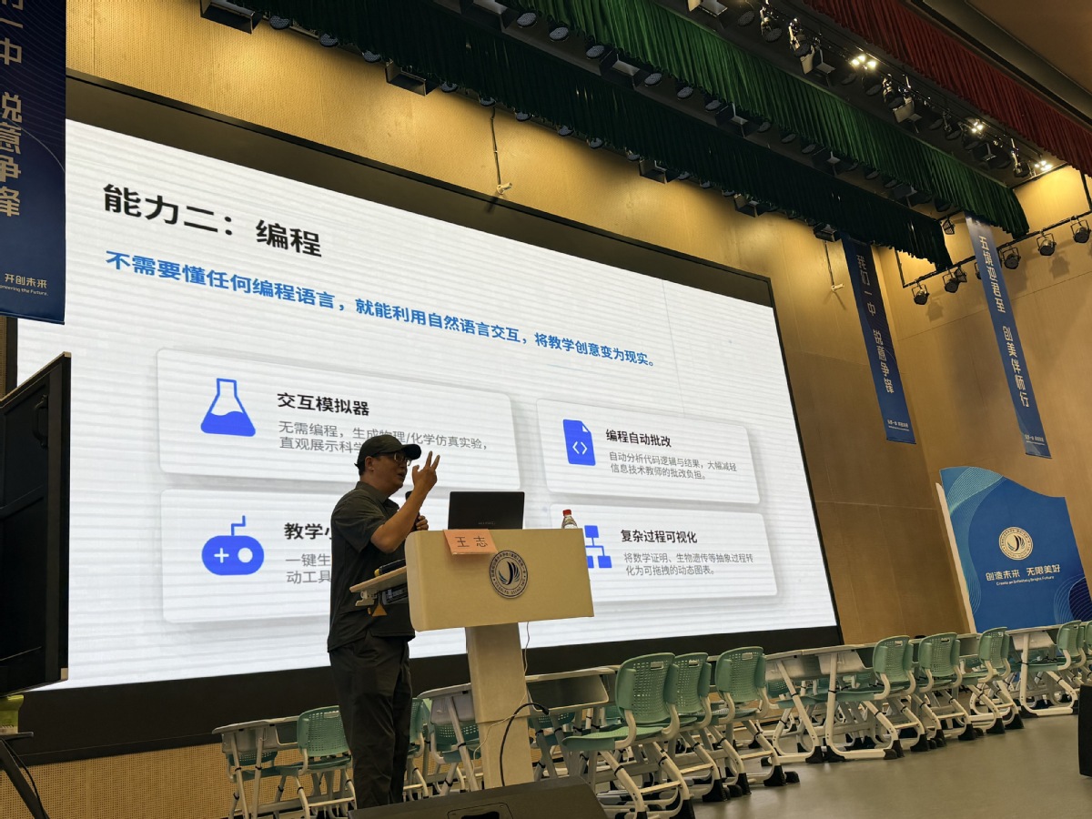 “五境”育人、“红儒”铸魂，松湖一中探索实践未来教育纪实