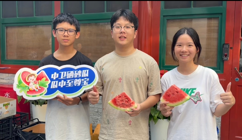 从腾格里沙漠到首都地标:宁夏沙坡头30名青少年赴京研学 从腾格里沙漠到首都地标:宁夏沙坡头30名青少年赴京研学