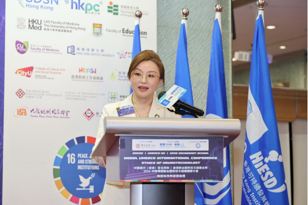 全球青年共议「神经科技与道德伦理」前沿主题,构建科创向善未来 全球青年共议「神经科技与道德伦理」前沿主题,构建科创向善未来