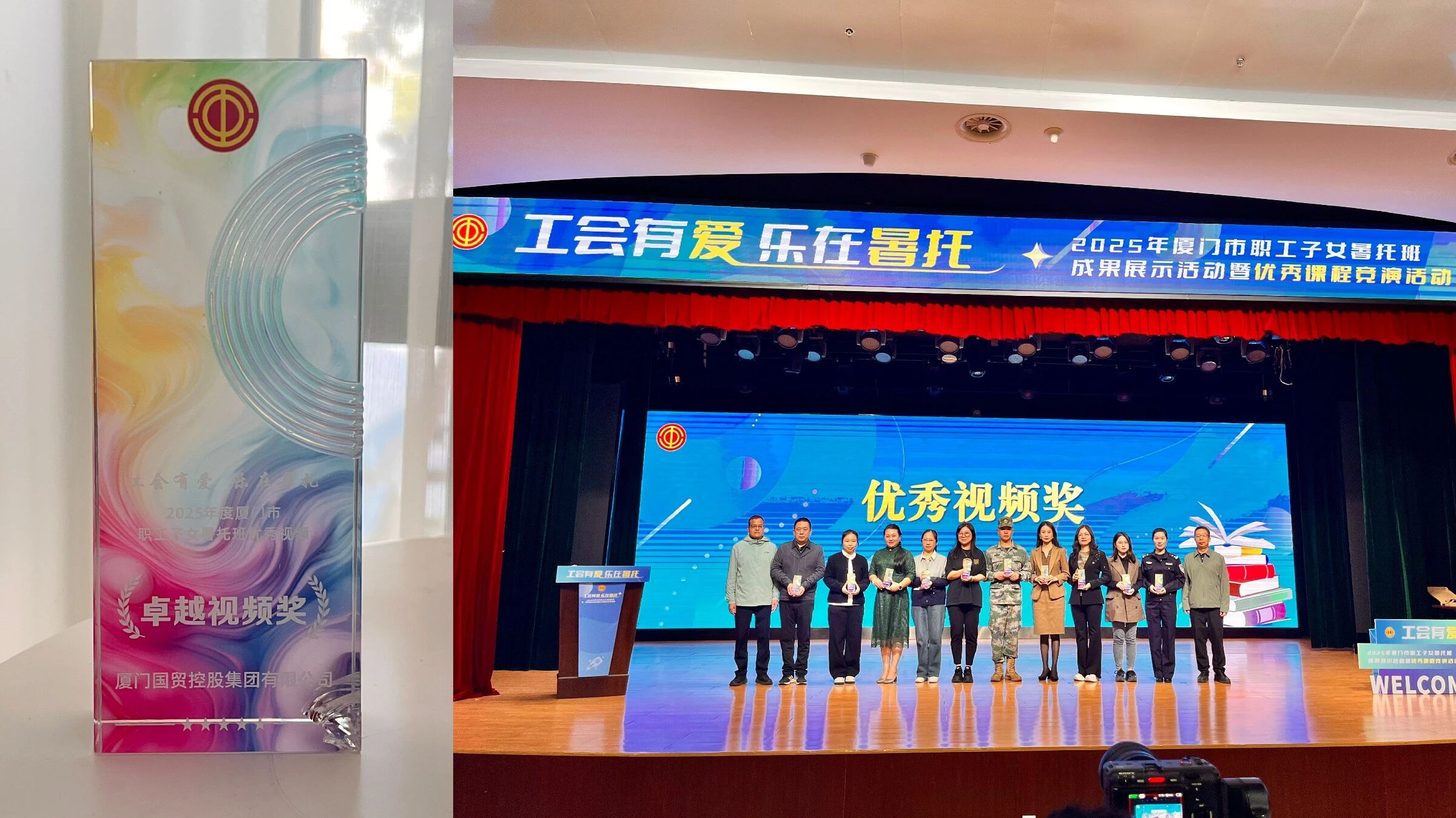 央视点赞的暑托班长啥样? 央视点赞的暑托班长啥样?