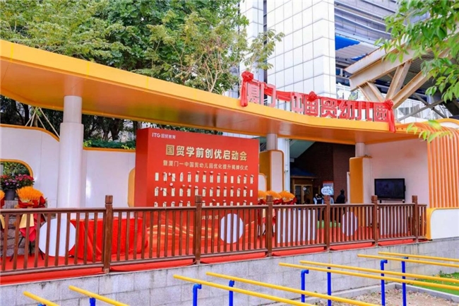 央视点赞的暑托班长啥样? 央视点赞的暑托班长啥样?