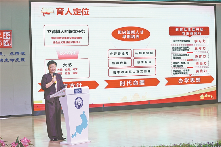 松山湖中心小学开启第五个五年规划