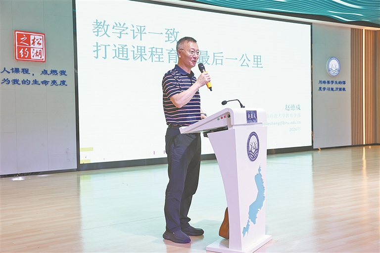 松山湖中心小学开启第五个五年规划