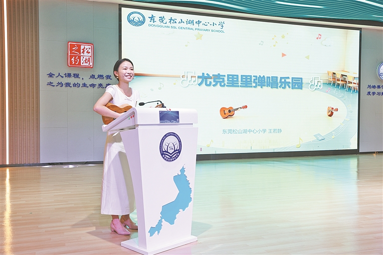 松山湖中心小学开启第五个五年规划