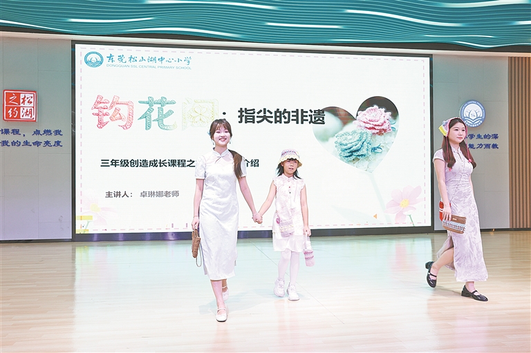松山湖中心小学开启第五个五年规划