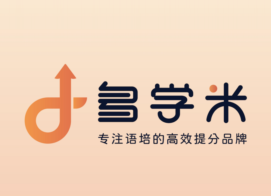 多学米从名校准入标准重构雅思提分路径 多学米从名校准入标准重构雅思提分路径