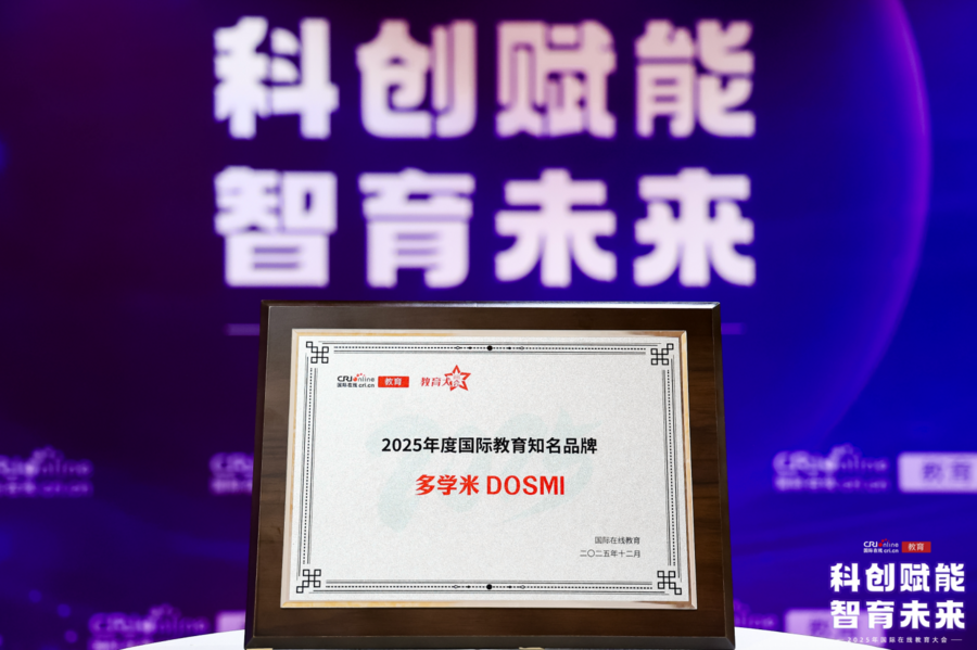 多学米以“一米一米积多米”的坚持,深耕语言培训行业 多学米以“一米一米积多米”的坚持,深耕语言培训行业