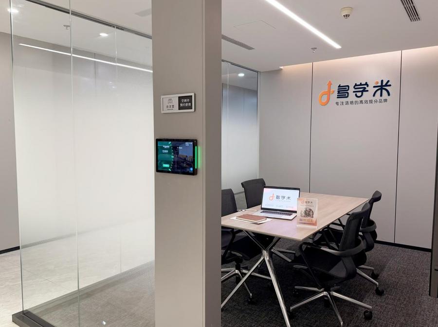 多学米以“一米一米积多米”的坚持,深耕语言培训行业 多学米以“一米一米积多米”的坚持,深耕语言培训行业