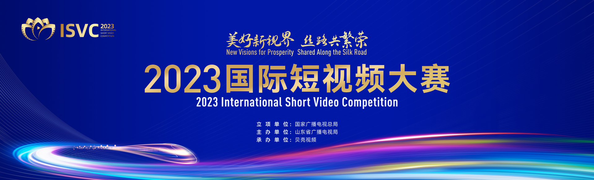 2023国际短视频大赛登上美国纽约时代广场！站在“世界十字路口”，感受中国新春暖意