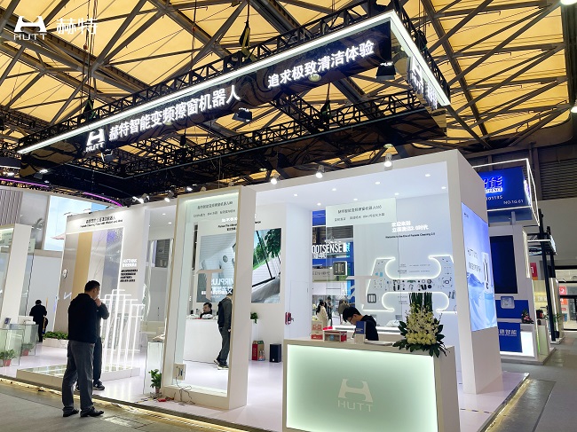 赫特AWE现场直击:年度新品首秀,以科技创新引领立面清洁革新 赫特AWE现场直击:年度新品首秀,以科技创新引领立面清洁革新
