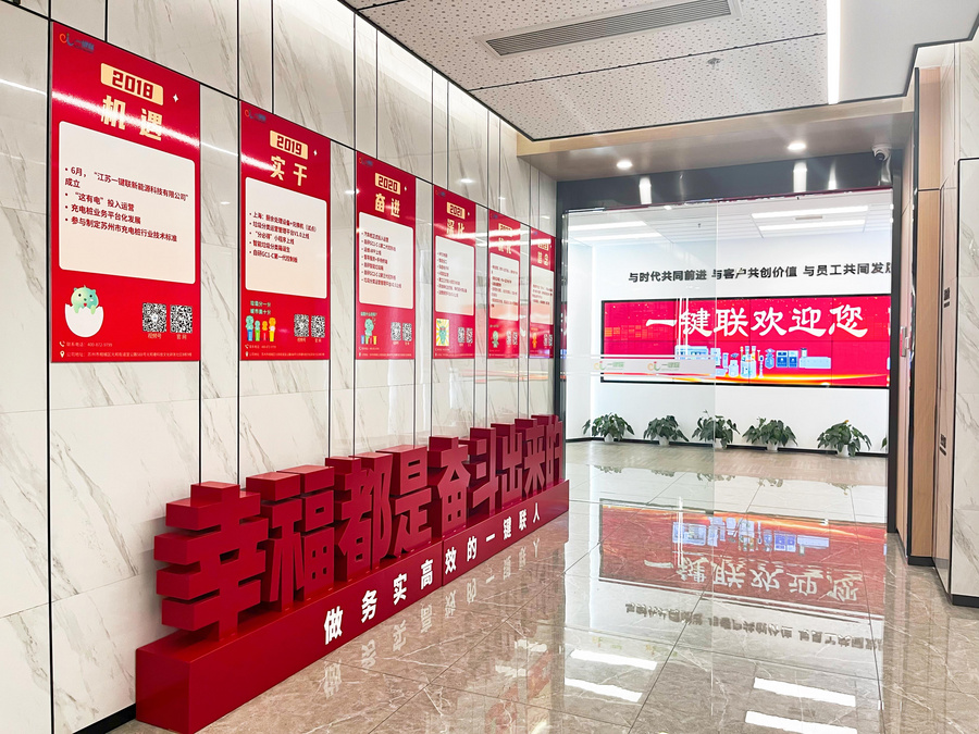 共筑社区新生态，开启数字社区智慧生活新篇章