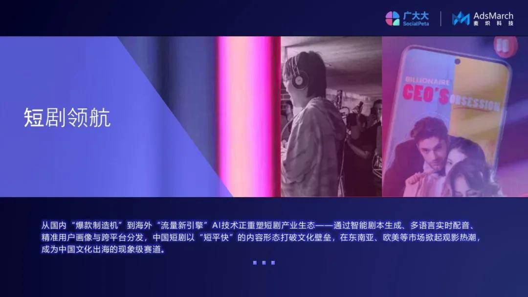 AI潮涌·文化共生：全球数字文明生态峰会重磅来袭！