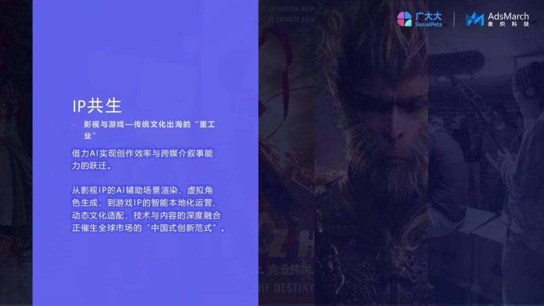 AI潮涌·文化共生：全球数字文明生态峰会重磅来袭！