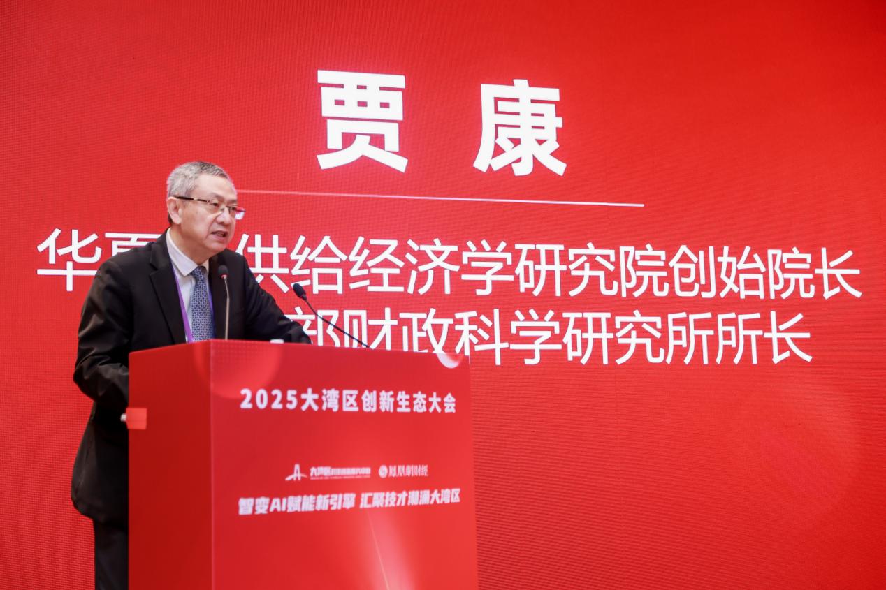 聚焦AI赋能与技术经理人发展,2025年大湾区创新生态大会成功举办 聚焦AI赋能与技术经理人发展,2025年大湾区创新生态大会成功举办