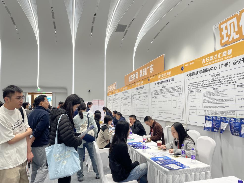 聚焦AI赋能与技术经理人发展,2025年大湾区创新生态大会成功举办 聚焦AI赋能与技术经理人发展,2025年大湾区创新生态大会成功举办