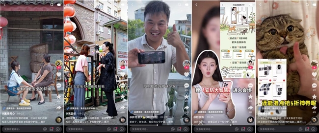 情感营销切中消费者痛点,快手助力京东3C数码传递安防大智慧 情感营销切中消费者痛点,快手助力京东3C数码传递安防大智慧