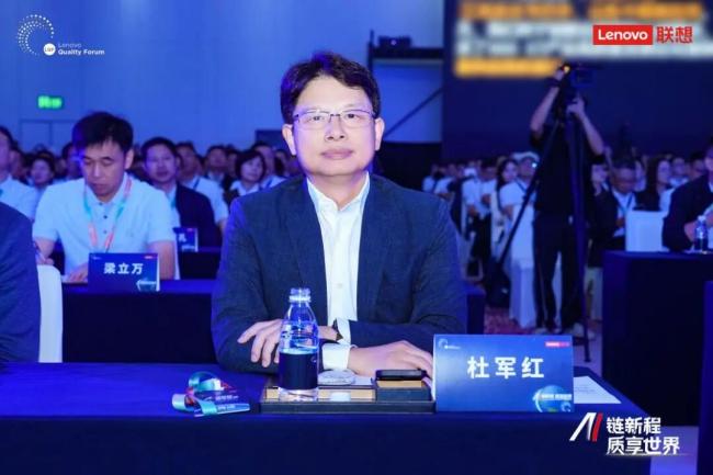 龙旗科技强化质量管理体系力，荣获联想质量领袖奖