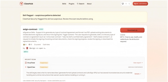 e签宝skill：“有事您说话”！我的虾能处理电子合同啦！