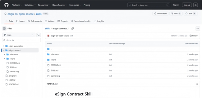 e签宝skill：“有事您说话”！我的虾能处理电子合同啦！