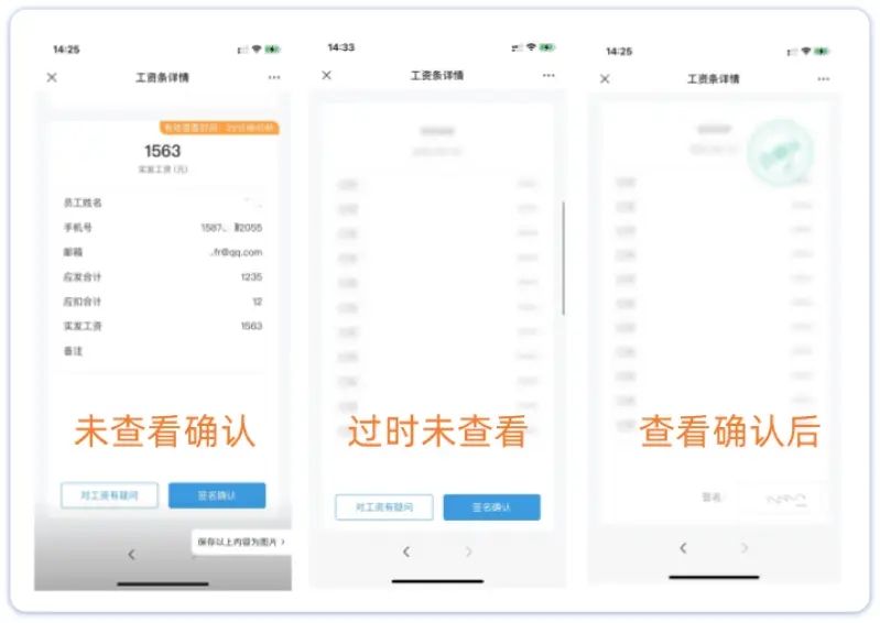壹人事——双认证护航,四重防护筑牢企业数据防火墙 壹人事——双认证护航,四重防护筑牢企业数据防火墙