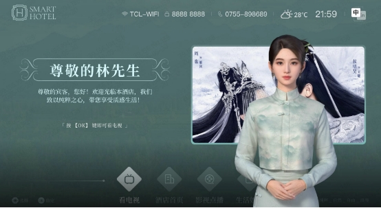 降本增收新引擎，TCL全新AI大模型助力酒店数智化转型