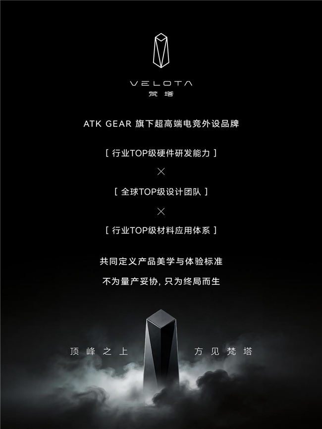 全球首款帧同步键盘,ATK梵塔 FUZZY 60 V2 全球首款帧同步键盘,ATK梵塔 FUZZY 60 V2