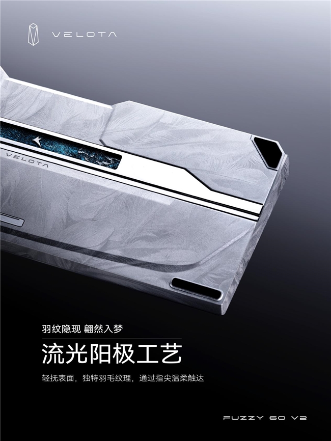 全球首款帧同步键盘,ATK梵塔 FUZZY 60 V2 全球首款帧同步键盘,ATK梵塔 FUZZY 60 V2
