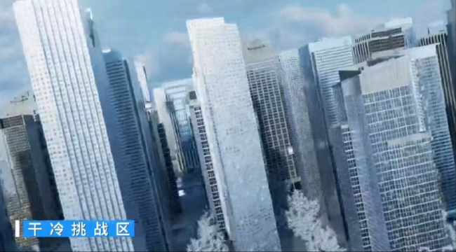 “节能+高密”兼得：维谛技术Vertiv CoolPhase Mesh磁悬浮多联解决方案