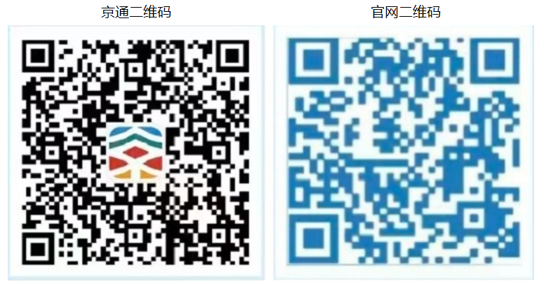 数智昌平 创领未来| 2026年“数据要素×”大赛北京分赛绿色低碳赛道及现代农业赛道宣传会成功举办 数智昌平 创领未来| 2026年“数据要素×”大赛北京分赛绿色低碳赛道及现代农业赛道宣传会成功举办