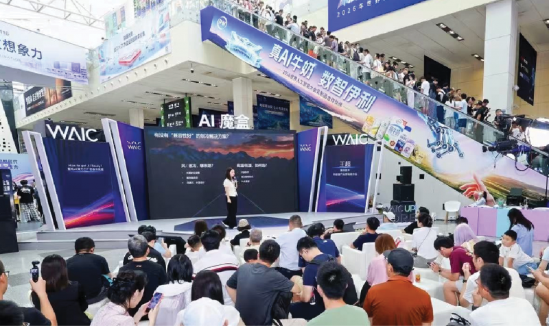 WAIC2026技术盘点|维谛技术(Vertiv)展示了哪些AI基础设施创新产品? WAIC2026技术盘点|维谛技术(Vertiv)展示了哪些AI基础设施创新产品?