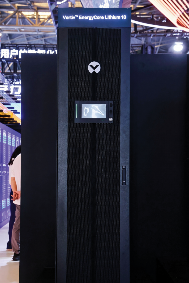 WAIC2026技术盘点|维谛技术(Vertiv)展示了哪些AI基础设施创新产品? WAIC2026技术盘点|维谛技术(Vertiv)展示了哪些AI基础设施创新产品?