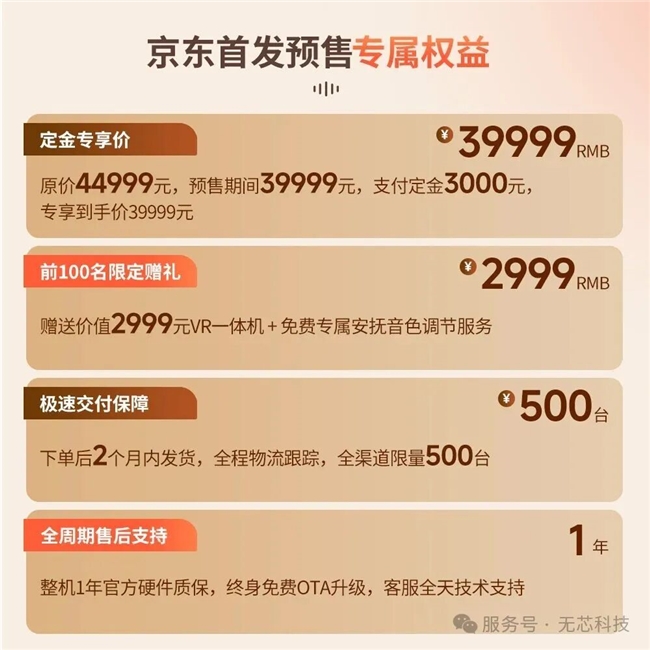 差异化布局AI情绪疗愈赛道 无芯科技“安芯1”仿生人形硅胶机器人开启预售 差异化布局AI情绪疗愈赛道 无芯科技“安芯1”仿生人形硅胶机器人开启预售