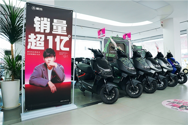 全球累计销量破1亿台 为何亿万骑行者愿意为爱玛投出信任一票? 全球累计销量破1亿台 为何亿万骑行者愿意为爱玛投出信任一票?