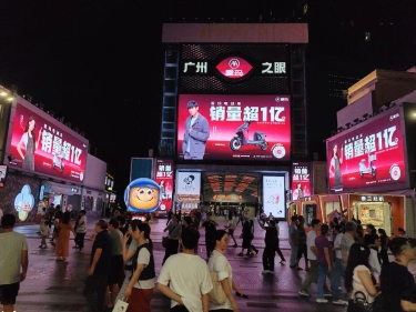 伟大时刻:爱玛全球销量超1亿台