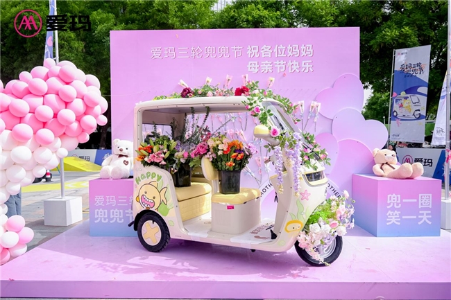 不同人群如何挑合适的电动车?爱玛帮你避开选购弯路 不同人群如何挑合适的电动车?爱玛帮你避开选购弯路