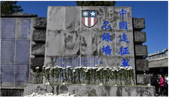 2024年川籍远征军老兵重返滇西战场祭祀战友活动即将启动 2024年川籍远征军老兵重返滇西战场祭祀战友活动即将启动