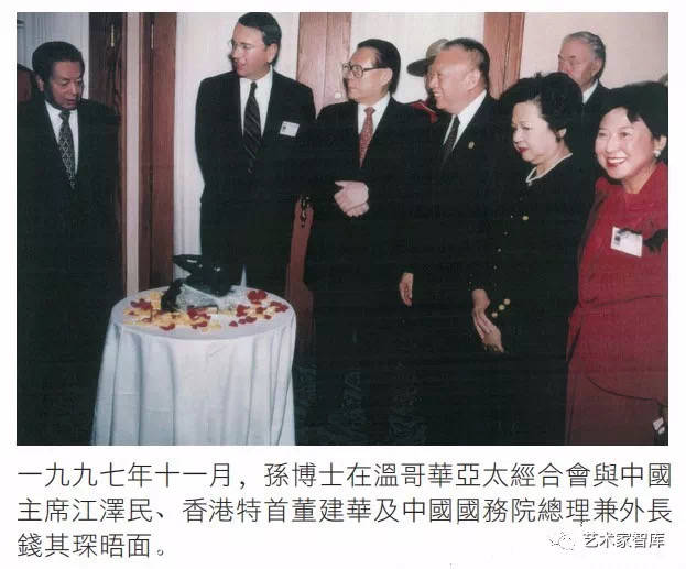 方建文回忆录：认识孙穗芳——孙中山孙女