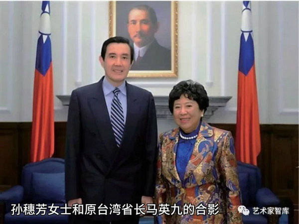 方建文回忆录：认识孙穗芳——孙中山孙女