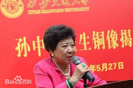 方建文回忆录：认识孙穗芳——孙中山孙女