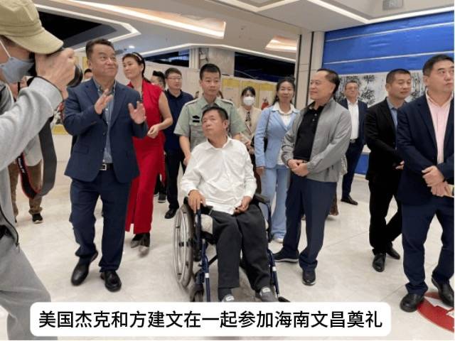 方建文回忆录：认识孙穗芳——孙中山孙女