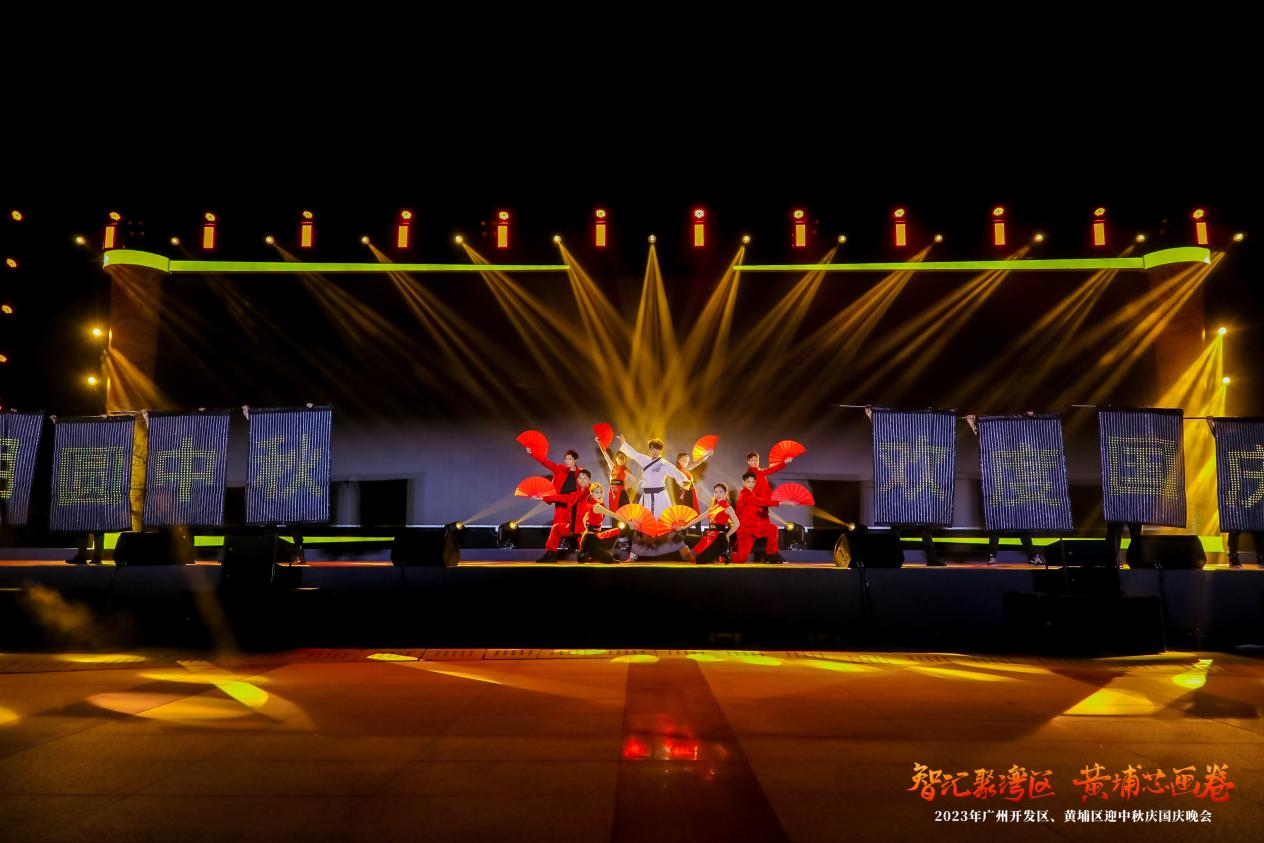 2023广州开发区、黄埔区迎中秋庆国庆晚会成功举办 2023广州开发区、黄埔区迎中秋庆国庆晚会成功举办