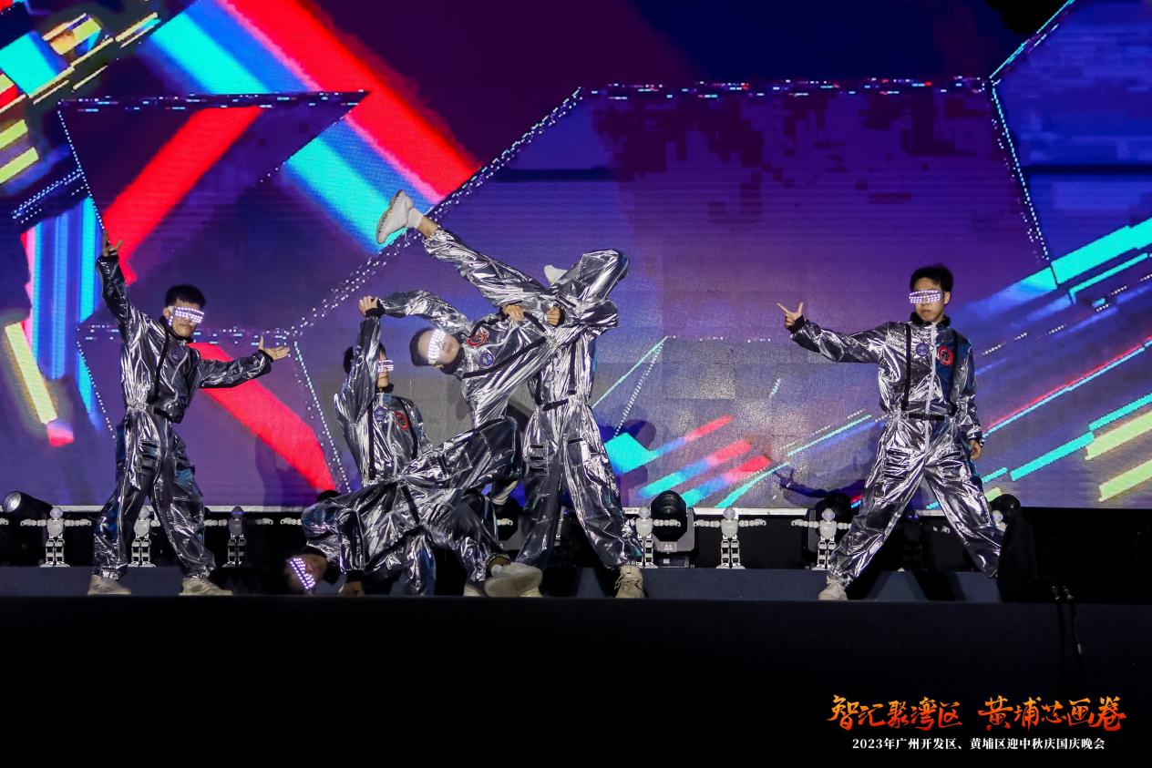 2023广州开发区、黄埔区迎中秋庆国庆晚会成功举办 2023广州开发区、黄埔区迎中秋庆国庆晚会成功举办