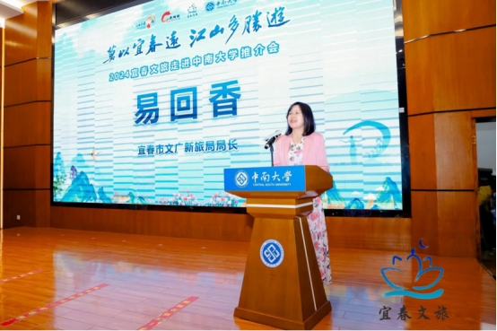 文旅新赣线——“宜春号”开进长沙啦! 文旅新赣线——“宜春号”开进长沙啦!