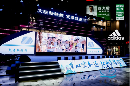 文旅新赣线——“宜春号”开进长沙啦! 文旅新赣线——“宜春号”开进长沙啦!