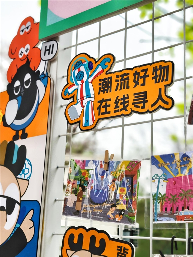 打造Z世代潮玩先锋态度，佳乐专赴2024PTS潮玩之约！