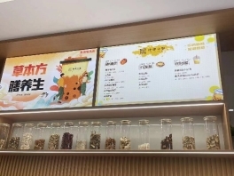 明星五一怎么玩？台州有家中医馆被悄悄种草