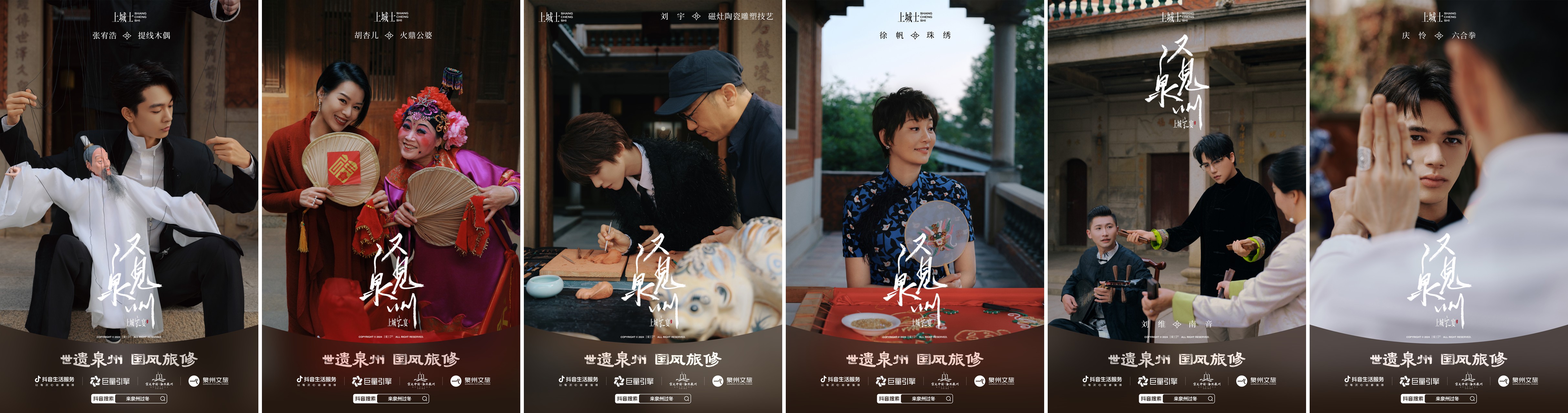 在“世遗之城”泉州,解锁政企联动打造爆款城市的密码 在“世遗之城”泉州,解锁政企联动打造爆款城市的密码